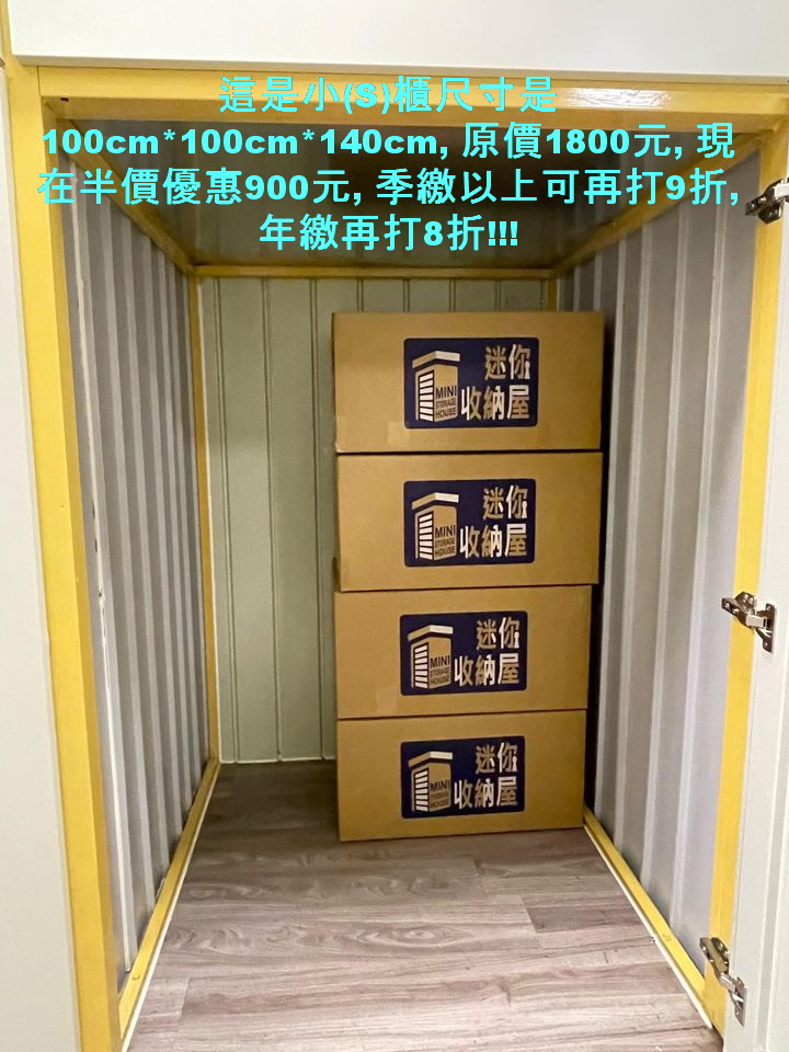 S尺寸