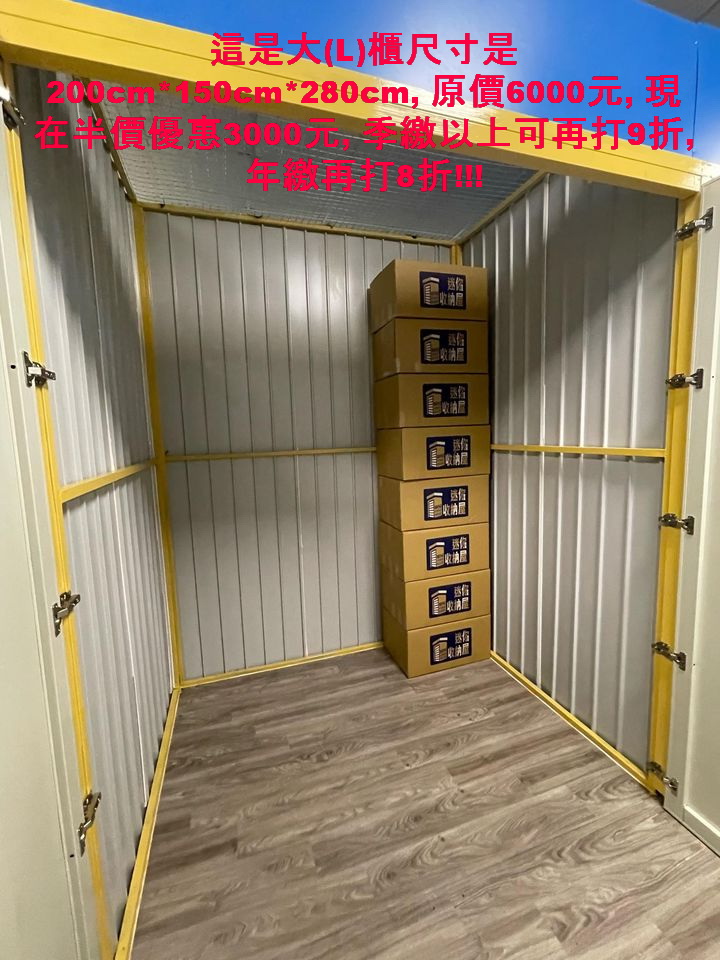L尺寸