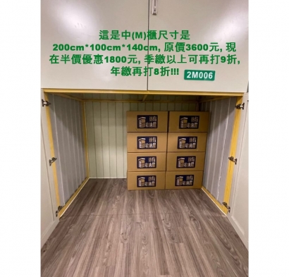 M尺寸