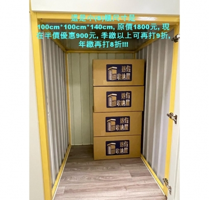 S尺寸