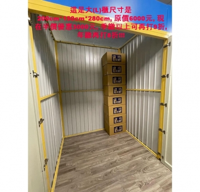 L尺寸